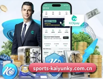 sports-kaiyunky.com.cn APP 深度功能